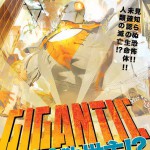 Gigantic di Rick Remender, Eric Nguyen e Matthew Wilson